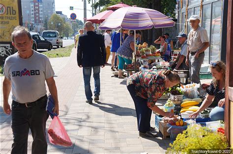 Местный общедоступный рынок