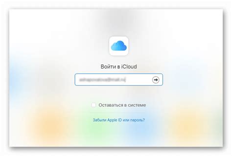 Местоположение через iCloud