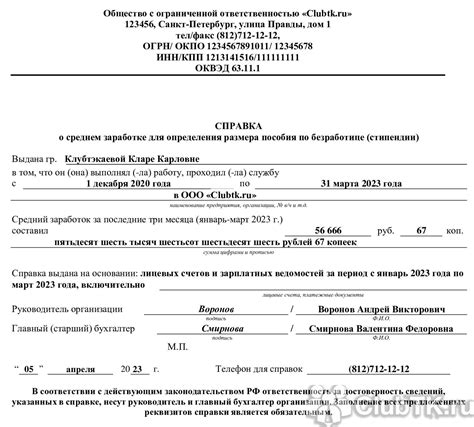 Место для объявления о своем присутствии