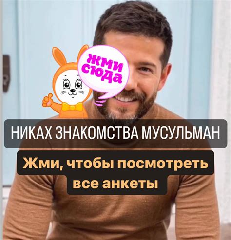 Место и время для намаза Фаджр