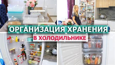 Место хранения творожного сыра в холодильнике