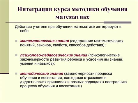 Методика Захарова Юдина: лучшие способы изучения математики