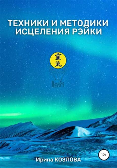 Методика сююмбика: основные принципы и преимущества