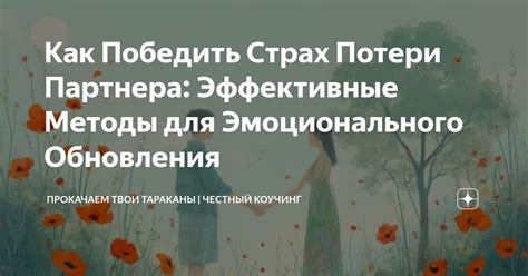 Методы автоматического обновления сайта