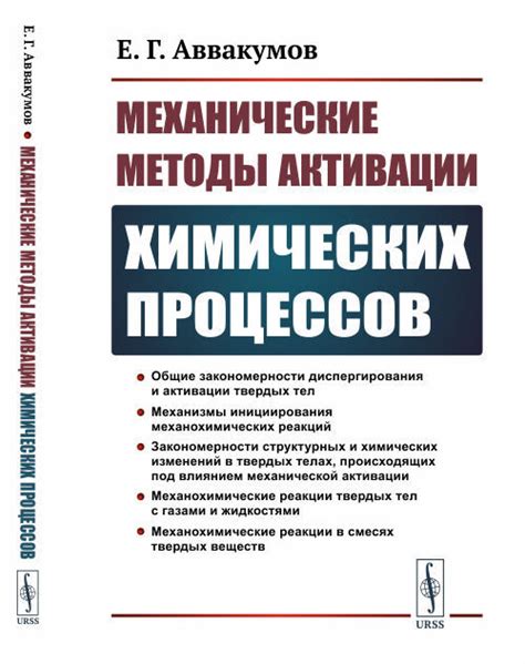 Методы активации английской раскладки