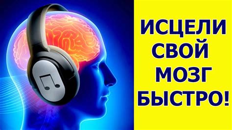 Методы активации мозга и предотвращения зомби-состояния