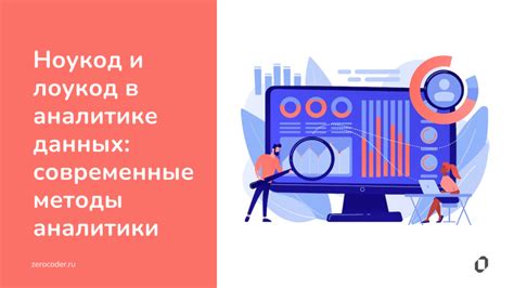 Методы аналитики внутри самой платформы ВКонтакте