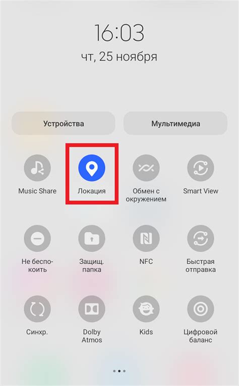 Методы восстановления МТС на телефоне Android