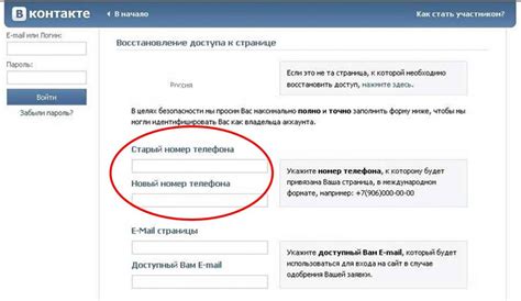 Методы восстановления доступа к Facebook без email: узнайте эффективные и надежные способы