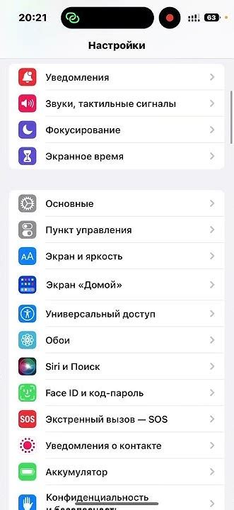 Методы восстановления истории браузера на iPhone