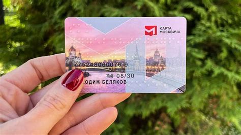 Методы восстановления карты Москвича