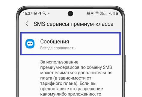 Методы восстановления сообщений на Honor 10