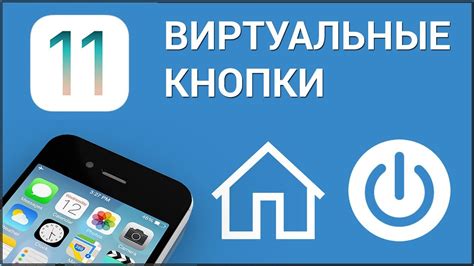 Методы выключения iPhone XR