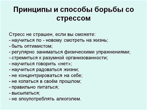 Методы выражения тоски