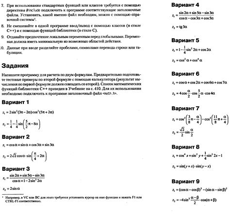 Методы вычисления, формула, примеры