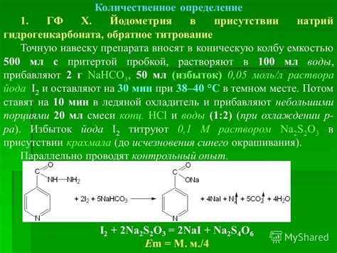 Методы детоксикации бензоата натрия из организма