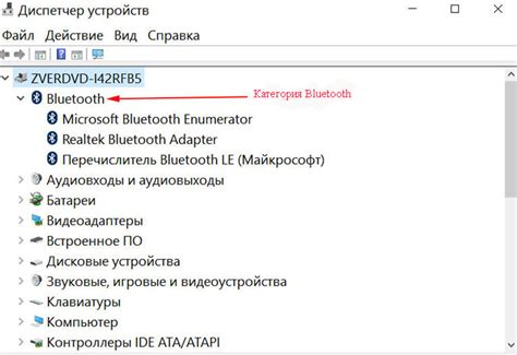 Методы для включения Bluetooth на компьютере