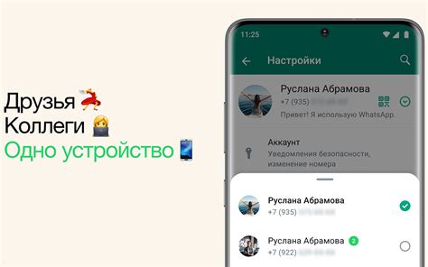 Методы для использования двух аккаунтов ВКонтакте одновременно