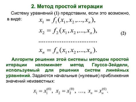 Методы для исправления неработающей функции