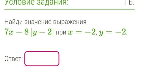 Методы для нахождения значения выражения при x: общая суть и принцип действия