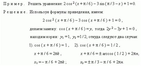 Методы доказательства функции в уравнении