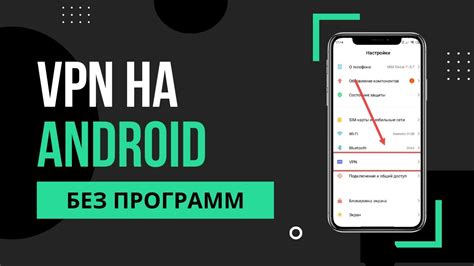 Методы доступа к Фейсбук без использования VPN на Андроид