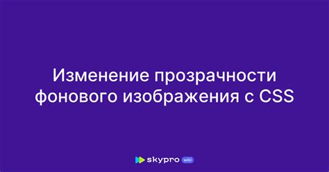 Методы изменения размера фонового изображения CSS