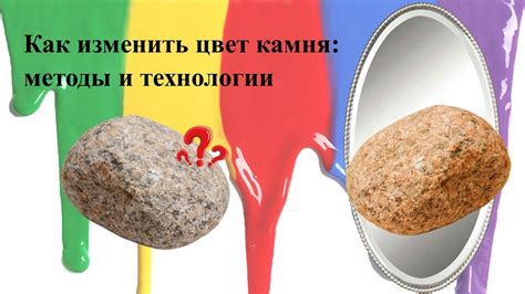 Методы изменения цвета гибискуса