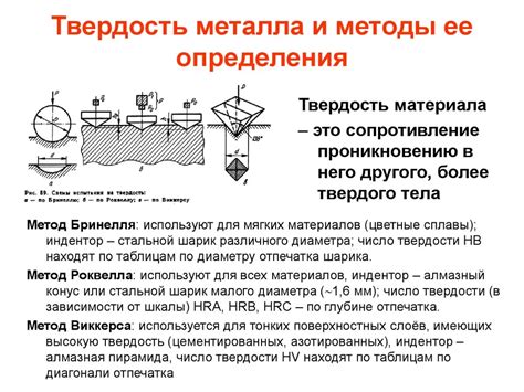 Методы измерения влагомером нефти