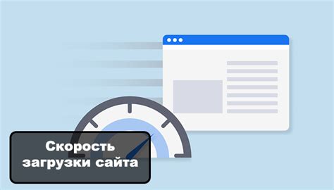 Методы измерения скорости загрузки файла в онлайн-режиме