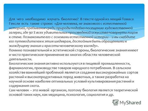 Методы использования сновидения о плавании в повседневной жизни