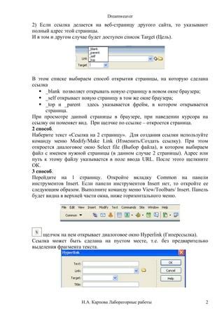 Методы и инструменты для определения назначения ссылки без открытия страницы