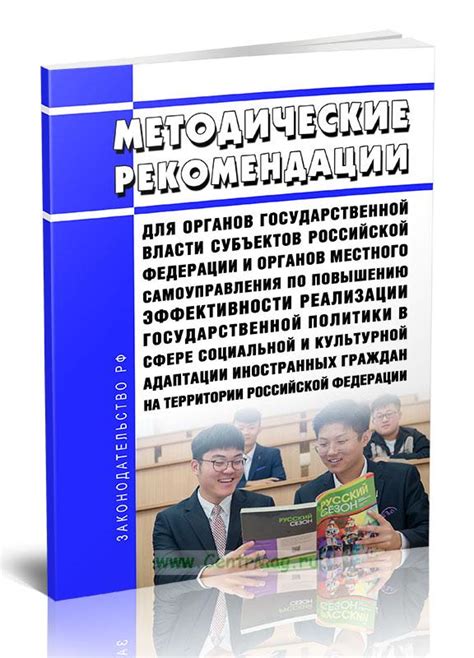 Методы и рекомендации по повышению эффективности работы двигателя