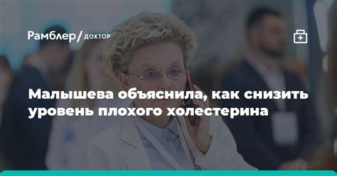 Методы и советы по снижению уровня лейкоцитов