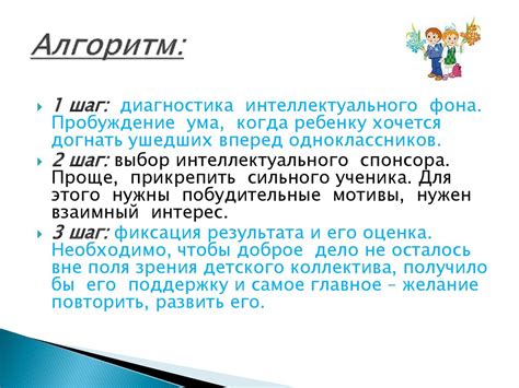 Методы и советы по созданию речевой ситуации на уроке английского языка