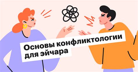 Методы и средства разрешения разногласий в интерпретации хадисов