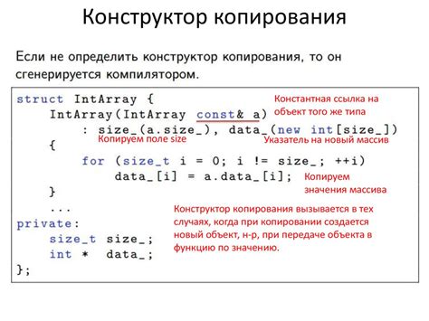 Методы копирования массива