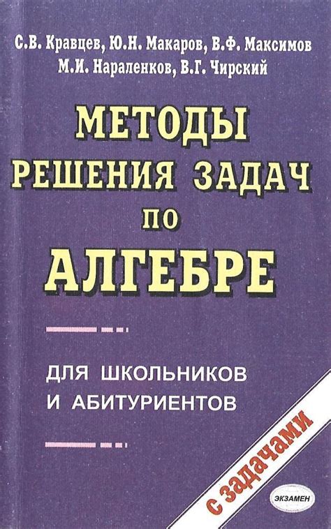 Методы лечения: от простых рекомендаций до медикаментозной терапии