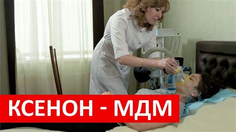 Методы лечения бессонницы