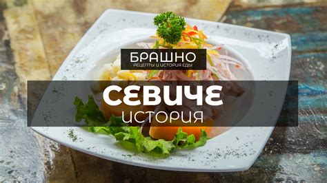 Методы маринования