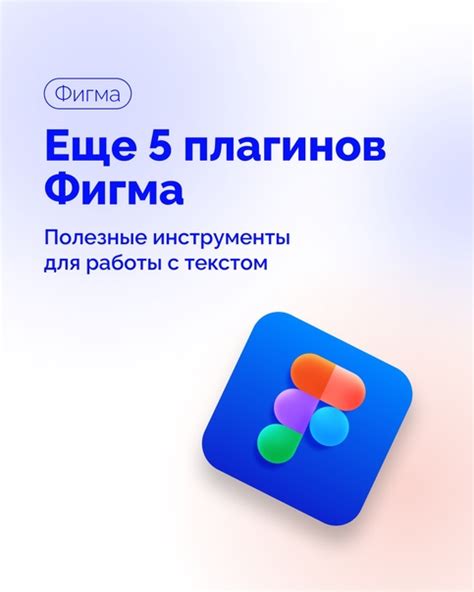 Методы настройки Фигмы для безпроблемной верстки в 2021 году