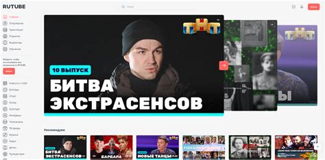 Методы настройки главной страницы Rutube по личным предпочтениям