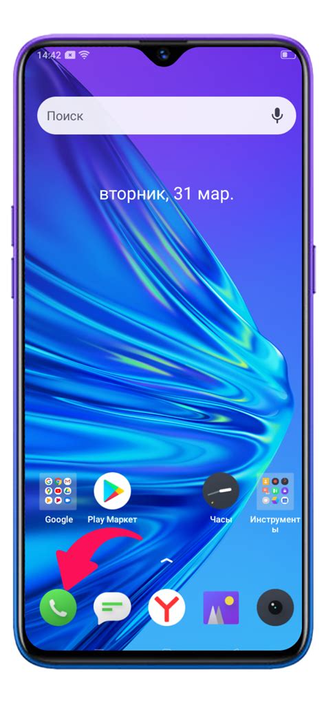 Методы настройки громкости разговора на Realme C30