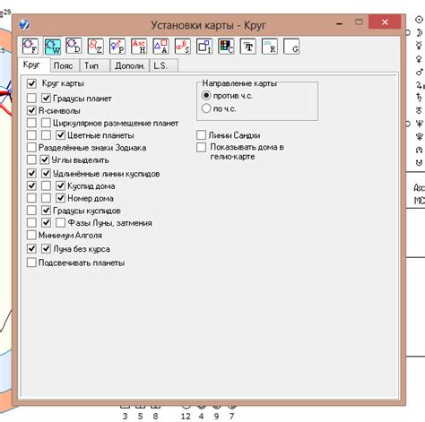 Методы настройки точки жизни в ZET 9, которые работают