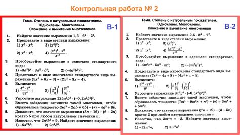 Методы нахождения вероятности в алгебре 8 класс ВПР