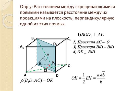 Методы нахождения стороны