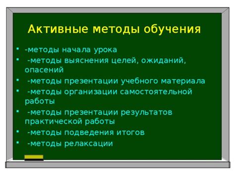 Методы начала и завершения работы