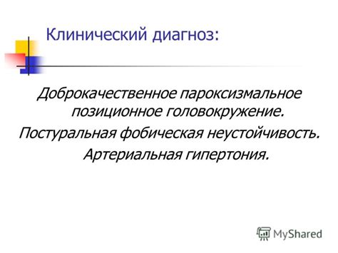 Методы неврологической диагностики половых признаков на 16 неделе