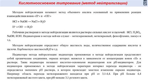 Методы нейтрализации: как противостоять