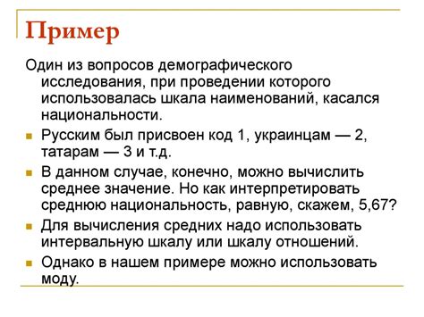 Методы обработки и анализа данных сейсмической активности